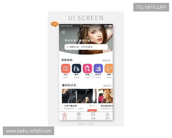 凯发娱乐app下载：最新版本下载安装指南，轻松畅享线上娱乐体验